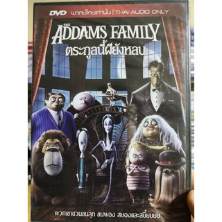 DVD เสียงไทยเท่านั้น : The Addams Family ตระกูลนี้ผียังหลบ