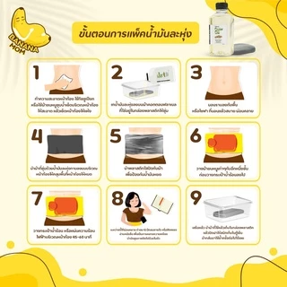 🍌ผ้า Cotton Flanel | 1 ชิ้น | Bananamom | Castor oil pack บำบัดมดลูก บำรุง บานาน่ามัม ครูก้อย