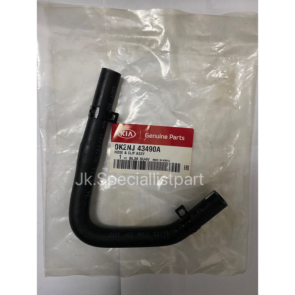 BRAKE BOOSTER HOSE PART [ OK2NJ-43-490A ] KIA SPECTRA 1.6CC