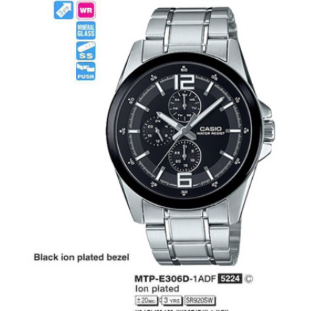 Casio แท้💯% รุ่น MTP-E306D-1ADF นาฬิกาผู้ชาย สายสแตนเลส