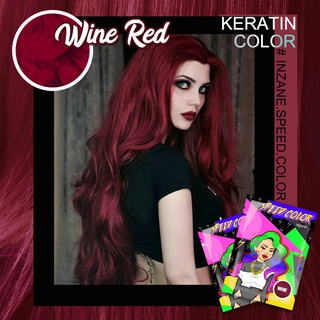 ♥สีย้อมผม♥ทรีทเม้นผสมเคราติน INZANE SPEED COLOR keratin สีWine redสวยแบบลึกลับน่าค้นหา