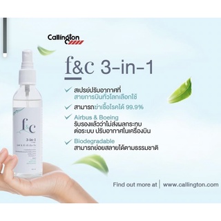 สเปรย์ปรับอากาศขจัดกลิ่น ฆ่าเชื้อ Callington Fresh&amp;Clean พร้อมส่งส่งทุกวัน