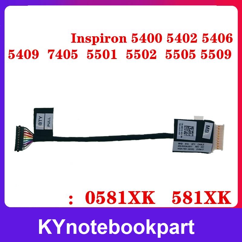 สายแบตเตอรี่ Dell 450.0KK04.0021 0581xk 581xk Battery Cable For Dell INSPIRON 5502 5501 5505    0581