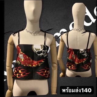 ผูกไหล่สายเดี่ยวคู่พร้อมส่งหรีไซร์อกถึง37