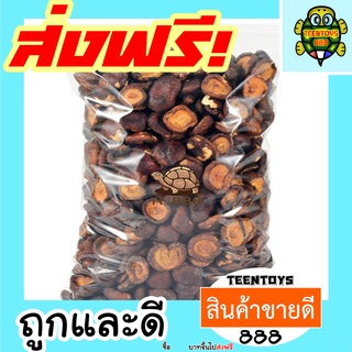 [ลด25% โค๊ต25CCB99] เห็ดอบกรอบ =1 กิโลกรัม= เห็ดหอมอบกรอบ เห็ดกรอบเกรด AAAผักอบกรอบ ผลิตใหม่ตลอด ไม่เหม็นหืน