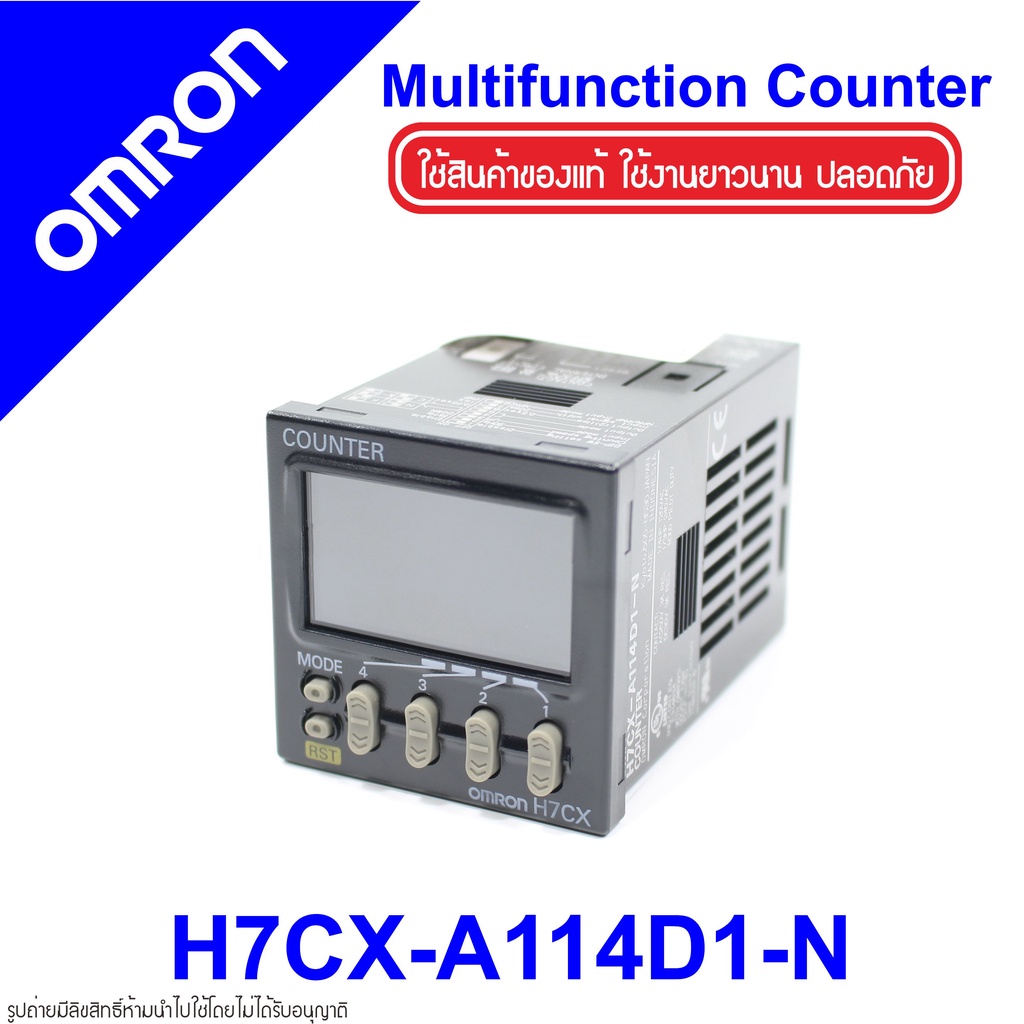 H7CX-A114D1-N OMRON H7CX-A114D1-N OMRON Multifunction Counter H7CX-A114D1-N Counter