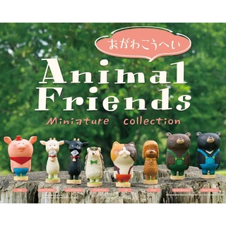 [ครบชุด] How2Work x Kohei Ogawa Animal Friends Miniature Collection