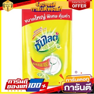 🔥Best🔥 ซันไลต์เลมอน น้ำยาล้างจาน  1500ml Sunlight Lemon 🚚💨พร้อม