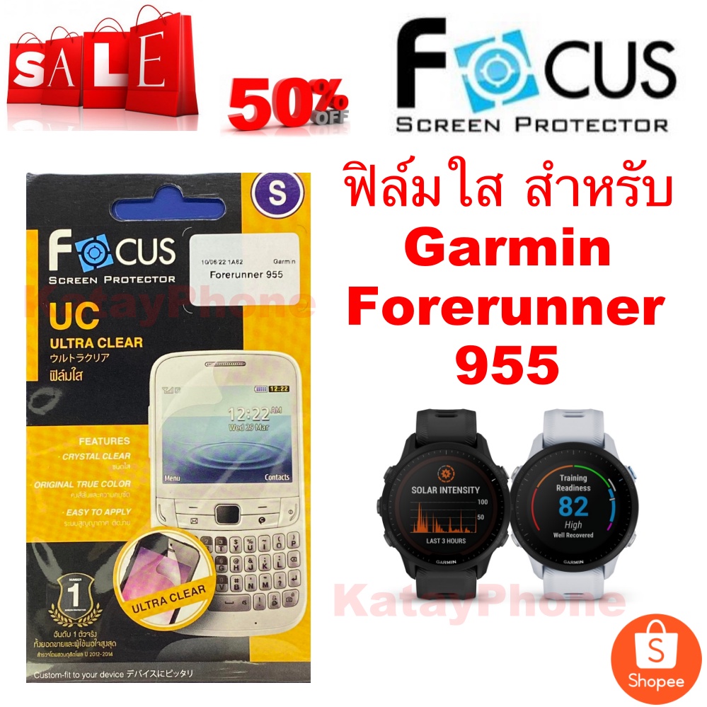 Focus ฟิล์มกันรอยหน้าจอ แบบใส รุ่น Garmin Forerunner 955 /Clear /ของแท้ /ราคาถูก