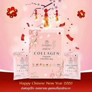 คูมิโกะ คอลลาเจน ✨✨
Kumiko Collagen Premium