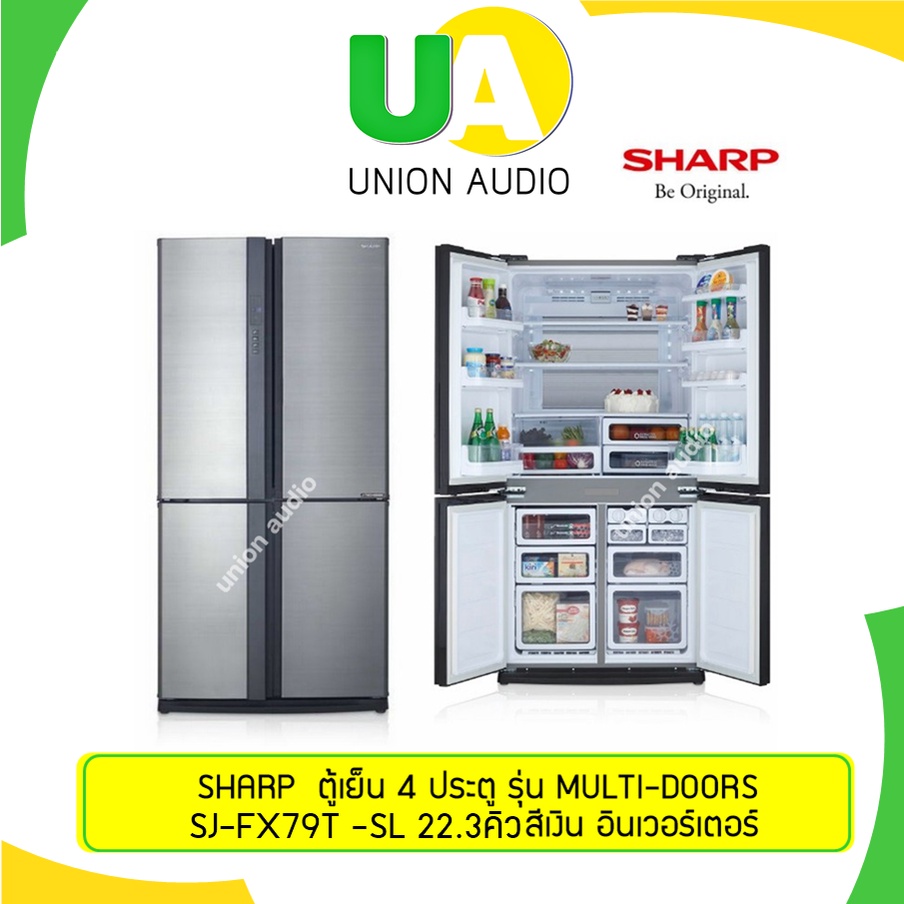 Sharp ตู้เย็น 4ประตู รุ่น SJ-FX79T -SL 22.3คิว ระบบกำจัดกลิ่น : AG+ NANO DEODORIZER SJFX79T FX79T SJFX 79T