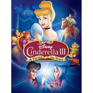 ซินเดอเรลล่า ภาค 3 เวทมนตร์เปลี่ยนอดีต Cinderella III: A Twist in Time : 2007 #หนังการ์ตูน #ดิสนีย์