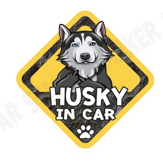 สติกเกอร์ติดรถ สติ๊กเกอร์ติดรถยนต์ สติกเกอร์หมา DGA186  Siberian Husky dog