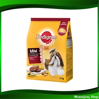 มินิ อาหารสุนัขพันธุ์เล็ก รสตับย่าง 2.7 กก เพดดิกรี Pedigree Mini Dog Food Grilled Liver อาหารสุนัข อาหารสำหรับสุนัข