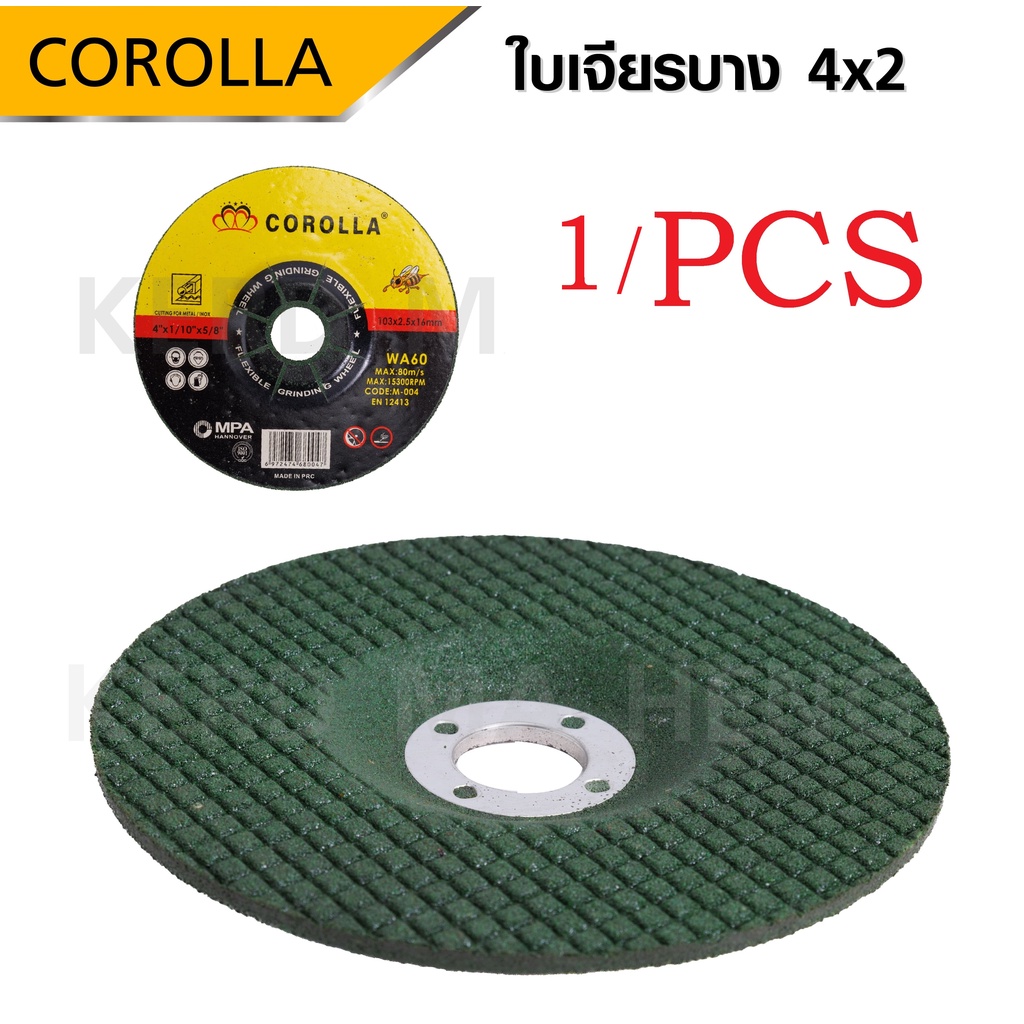 COROLLA ใบเจียร์ 4 นิ้ว (1 ใบ) บาง 2.5 มิล เหล็ก และ สแตนเลส ใบเจียรเหล็ก ใบเจียรสแตนเลส 4 นิ้ว บาง 2.5 มิล ตราผึ้ง