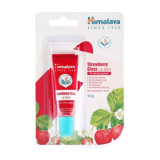 Himalaya Strawberry Gloss Lip Balm 10g