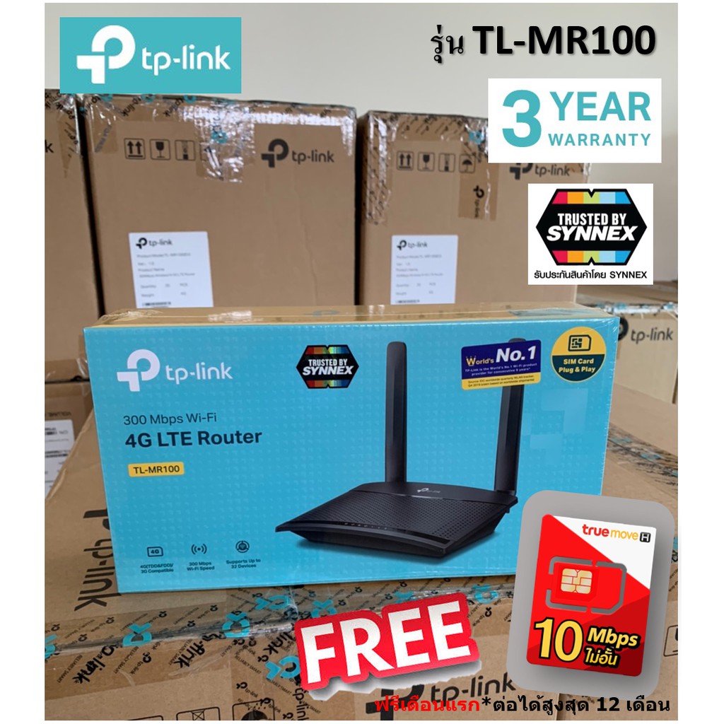 Tp Link Tl Mr100 300 Mbps Wireless N 4g Lte Router เราเตอร ใส ซ ม Sim Router ฟร ซ มเทพ ม ต วเล อก ราคาเพ ยง 1 499