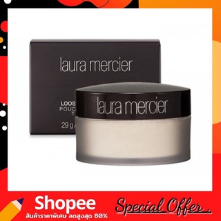 Laura Mercier Loose Powder Translucent แป้งฝุ่นลอร่า  29 g. และ 9.3g. ของแท้100%