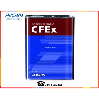 AISIN น้ำมันเกียร์อัตโนมัติแบบซีวีที CFEx  4L.