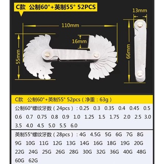 52PCS Imperial 55° + เมตริก 60° เกจวัดเกลียวสแตนเลส สำหรับช่างเทคนิคที่ต้องการวัดเกลียวเป็นประจำ