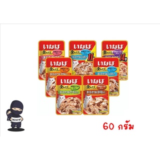 Ciao Inaba Pouch อาหารแมว อินาบะ อาหารแมวแบบซอง แสนอร่อย 60g × 12 ซอง
