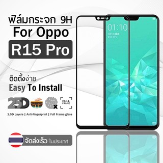 ฟิล์มกระจก OPPO R15 Pro ฟิล์มกันรอย กระจกนิรภัย ฟิล์มเต็มจอ กระจก กันรอย เต็มจอ สีดำ Premium 2.5D Tempered Glass