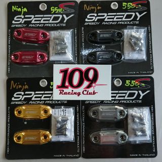 แผ่นปิดรูกระจก Speedy ตรงรุ่น Ninja250/300/400/650 ZX6