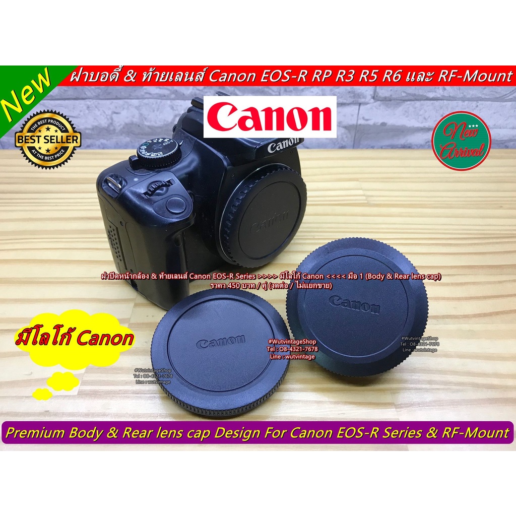 ฝาปิดหน้ากล้องและหลังเลนส์ Canon EOS R EOS R5 EOS R6 EOS-RP EOS-RF