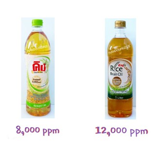 น้ำมันรำข้าว คิง โอรีซานอล ขนาด 1 ลิตร/ 1L King Refined Rice Bran Oil Oryzanol (สินค้ามีตัวเลือก)