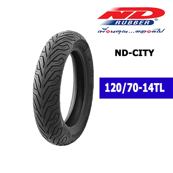 ยางนอกมอเตอร์ไซค์ขอบ14 120/70-14TL ยี่ห้อ ND RUBBER ลายcity