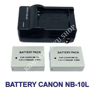 NB-10L / NB10L Battery and Charger For Canon Powershot G15,G16,G3X,G1X,SX40HS,SX50HS,SX60HS BY KONDEEKIKKU SHOP