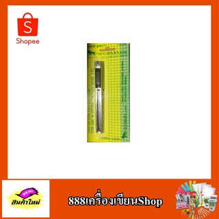 คัตเตอร์ sugawara สิงห์ No.s.w.100