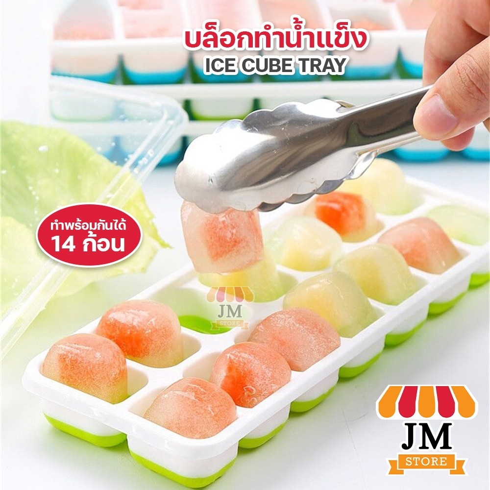 แม่พิมพ์ ซิลิโคน บล็อกทำก้อนน้ำแข็ง 14 ช่อง พร้อมฝาปิด บล๊อกน้ำแข็ง Ice Maker ทำขนม วุ้น วัสดุ ฟู้ดเกรด Food Grade 138