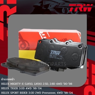 TRW ผ้าเบรคหน้า  MIGHTY-X (LN50, LN56) 4WD 90-98, TIGER 98-04, HILUX SPORT RIDER 2WD Prerunner, 4WD 98-04 GDB797UT