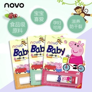 ลิปปาล์มบำรุงริมฝีปาก หอมกลิ่นผลไม้ Novo Baby Lip Balm 4.5 g