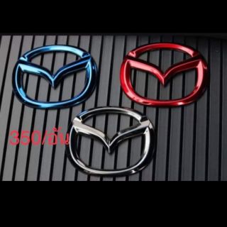 ครอบโลโก้​ พวงมาลัย​ Mazda mazda3  cx5 cx3 cx8 mazda2 skyactiv