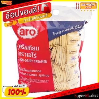 ✨Sale✨ ครีมเทียม ตราเอโร่ ขนาด 3กรัม/ซอง ยกแพ็ค 300ซอง aro creamer กาแฟและครีมเทียม เครื่องดื่ม อาหารและเครื่องดื่ม