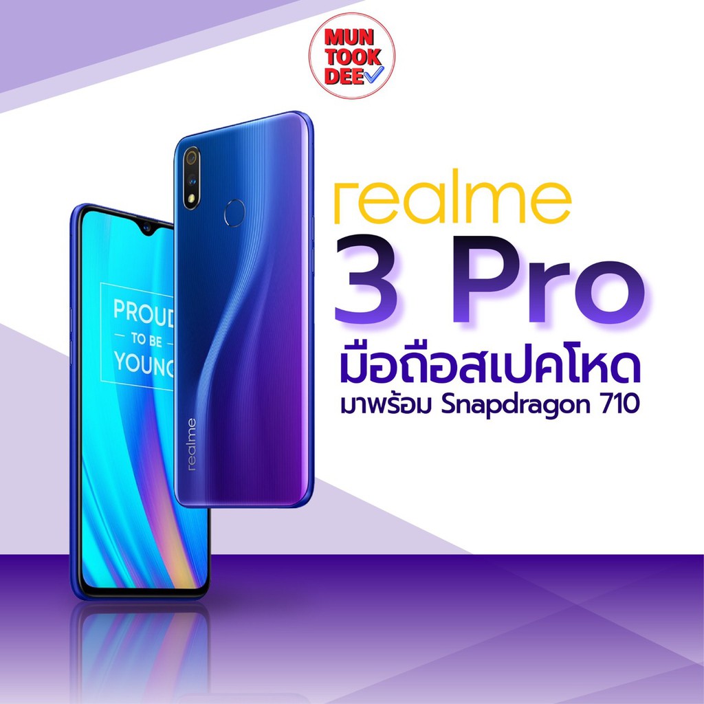 มือถือ Realme C3 - เรียวมี - 45W8Xwdzvn - Thaipick