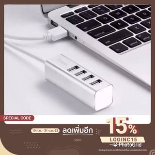 HOCO ของแท้ !! HB1 4-Port USB HUB เพิ่มช่องเสียบ usb