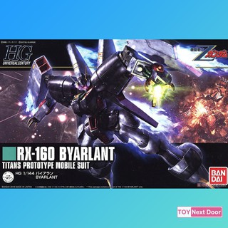 [Bandai] HG 1/144 Byarlant