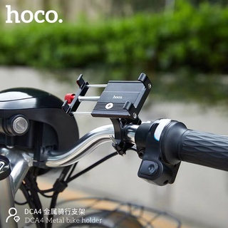 Hoco DCA4. Metal Bike Holder ที่จับมือถือติดมอเตอร์ไซด์และจักรยาน พร้อมส่ง