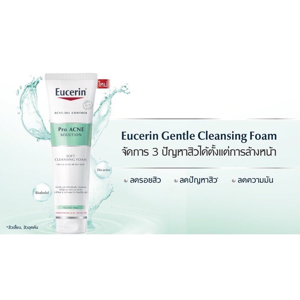 pro acne solution gentle cleansing foam