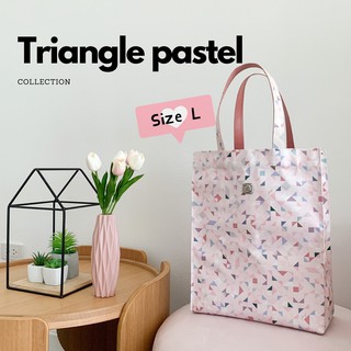 [ลดทันที 90.- ใช้โค้ด SEPALBA] PERF กระเป๋าถือ Size L (ลาย Triangle pastel) มีกระดุมแม่เหล็ก ซ่องซิป