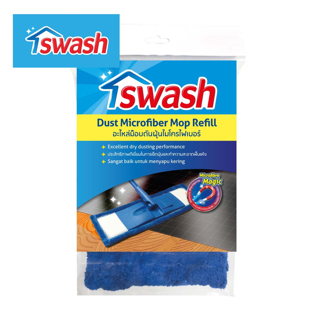 SWASH Dust Microfiber Mop Refill สวอช อะไหล่ม็อบดันฝุ่นไมโครไฟเบอร์ ผ้าม็อบ ผ้าม๊อบ อะไหล่ผ้า ผ้ารีฟ