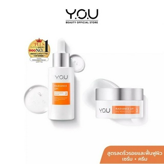 Y.O.U SET Radiance Up! Serum &amp; Cream เซ็ทเซรั่ม &amp; ครีมสูตรลดริ้วรอย และฟื้นฟูผิว