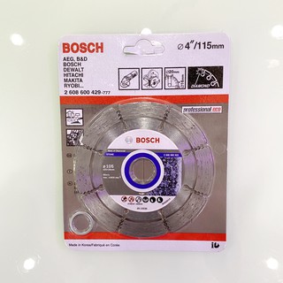 BOSCH ใบเพชรตัดกระเบื้อง แบบแห้ง ขนาด 4 นิ้ว