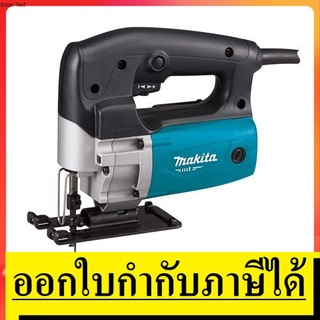 NK  M4302B เลื่อยจิ๊กซอร์ 450W งานหนัก  MAKITA  สินค้าเเท้รับประกันจากผู้เเทนจำหน่าย