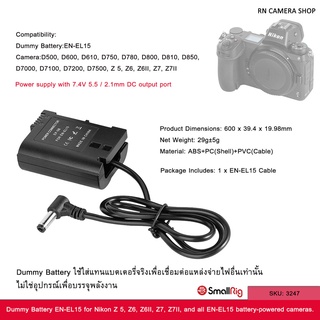 SmallRig Dummy Battery EN-EL15 | 3247