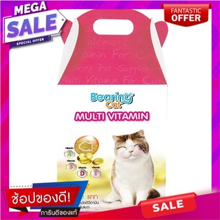 แบร์ริ่งอาหารเสริมมัลติวิตามินสำหรับแมว 56กรัม Bearing Multivitamin Supplement for Cats 56g.