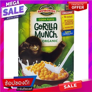 เนเจอร์สพาร์ทกอริลามันช์ซีเรียล 284กรัม Natures Part Gorilla Munch Cereal 284 grams